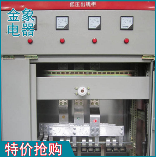 高低壓配電開(kāi)關(guān)柜 標(biāo)準(zhǔn)高低壓落地式開(kāi)關(guān)柜成套設(shè)備