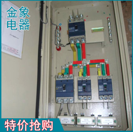 高低壓配電開(kāi)關(guān)柜 高低壓固定式開(kāi)關(guān)柜