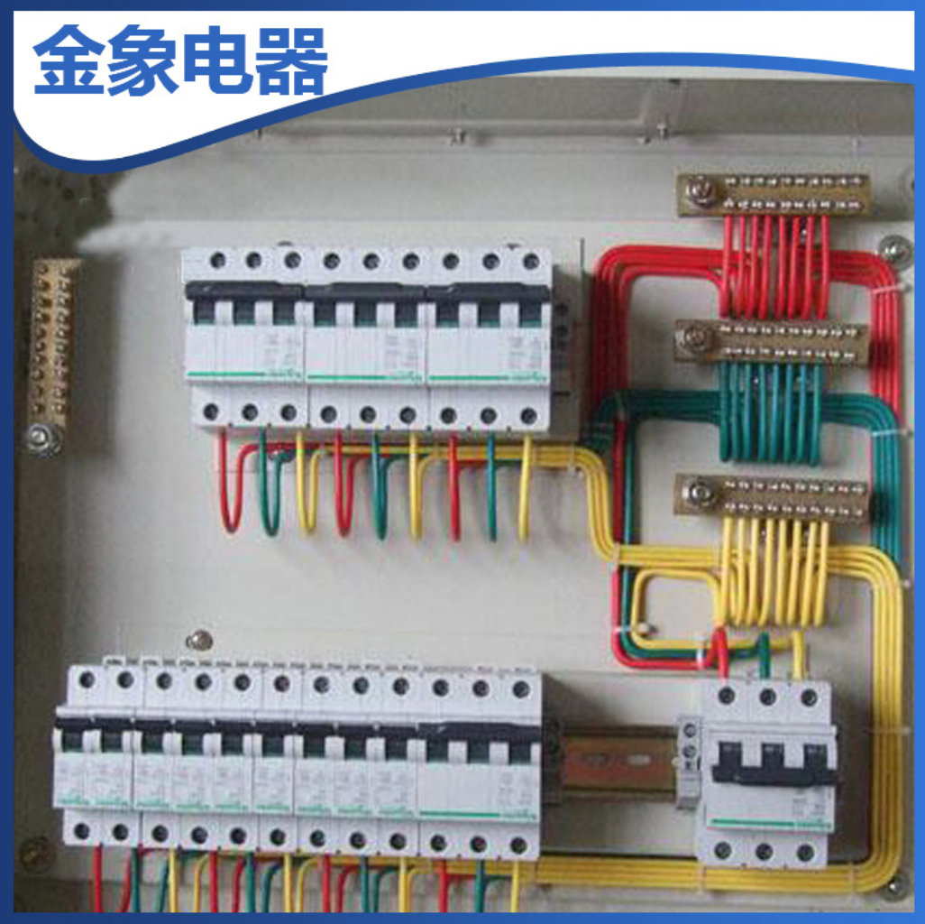 小型全鐵應(yīng)急照明配電箱 明裝動力配電箱成套