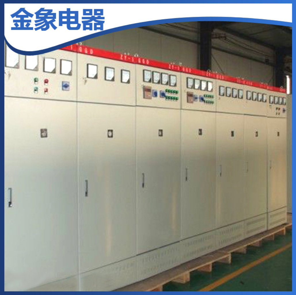 照明路燈配電箱箱體 工業(yè)鐵應(yīng)急照明配電箱