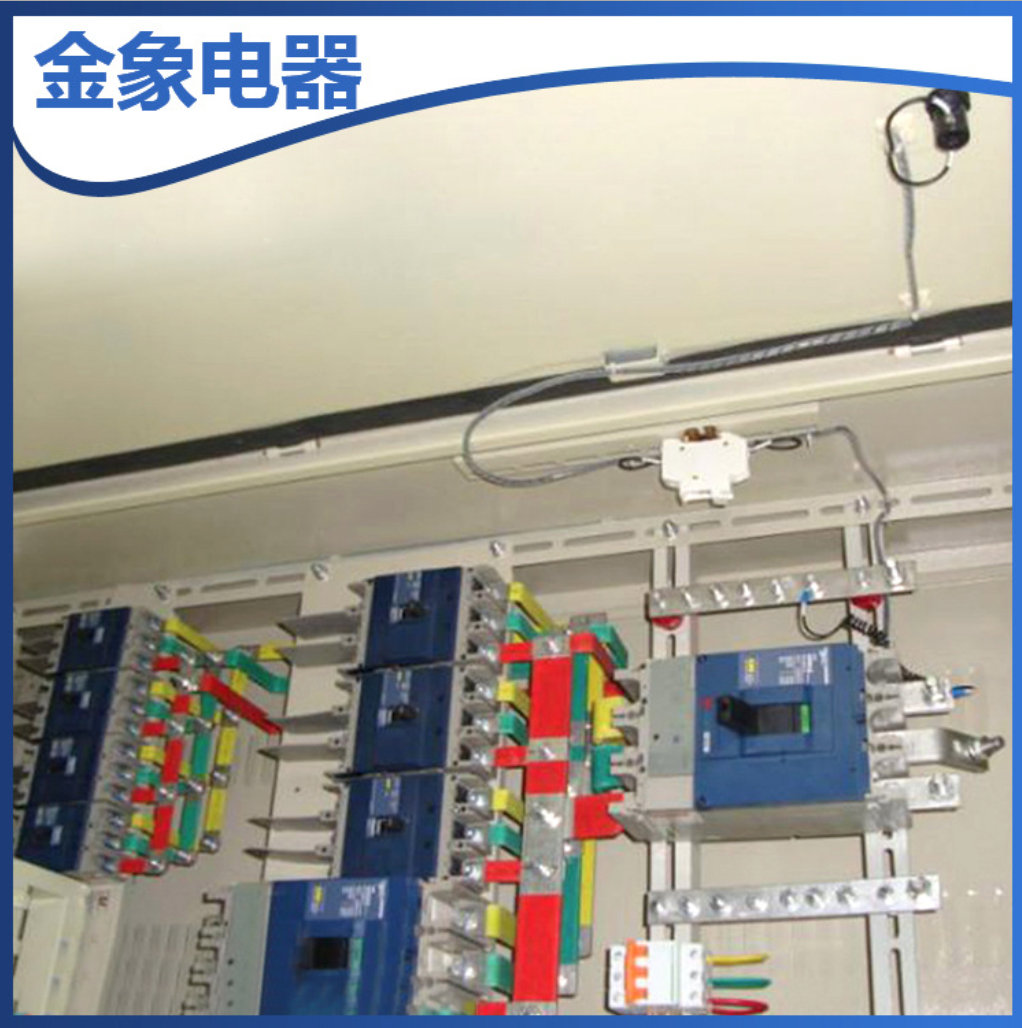 非標組合式多媒體配電箱 戶內(nèi)小型動力配電箱電柜