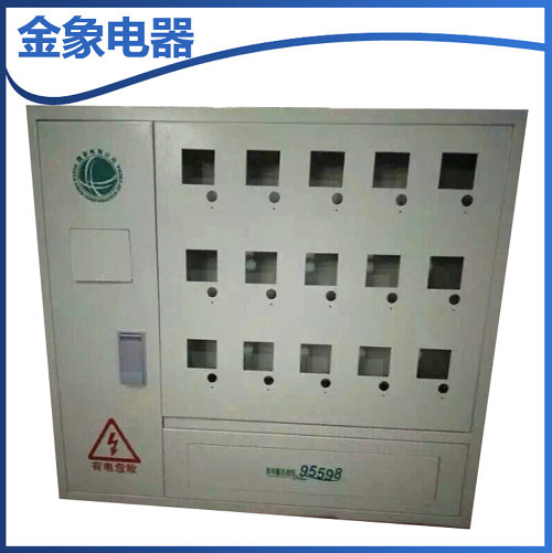 防水低壓配電箱 戶(hù)外高低壓開(kāi)關(guān)柜配電箱