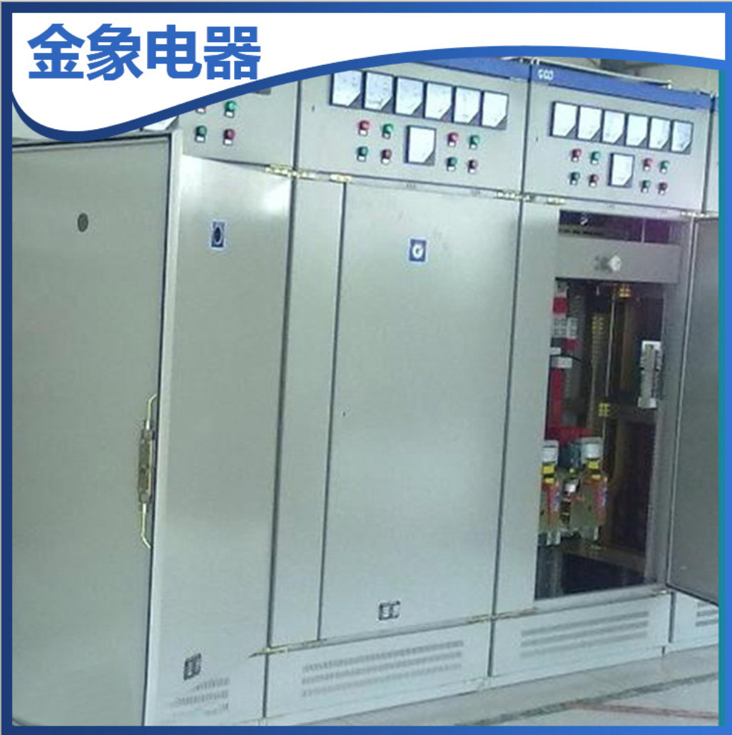 組合式低壓動(dòng)力柜配電箱 路燈防水明裝弱電配電箱