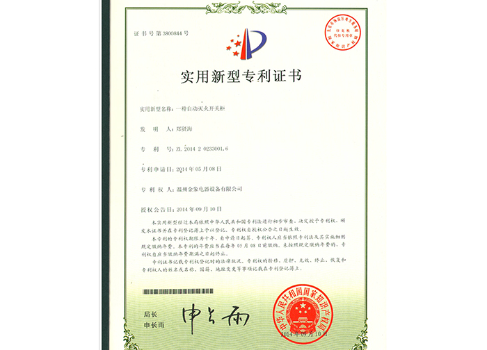 2BA37638