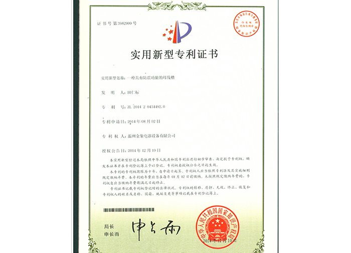 AB5B6854